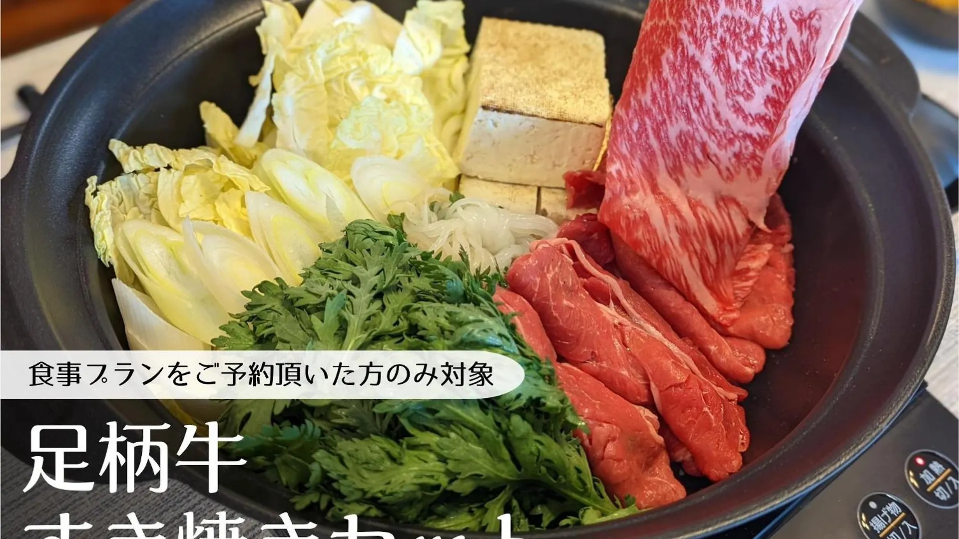 スタジオーネ 箱根強羅 East - Stagione Hakone Gora East Apartment Japan